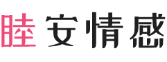 吉林白城女性情感咨询